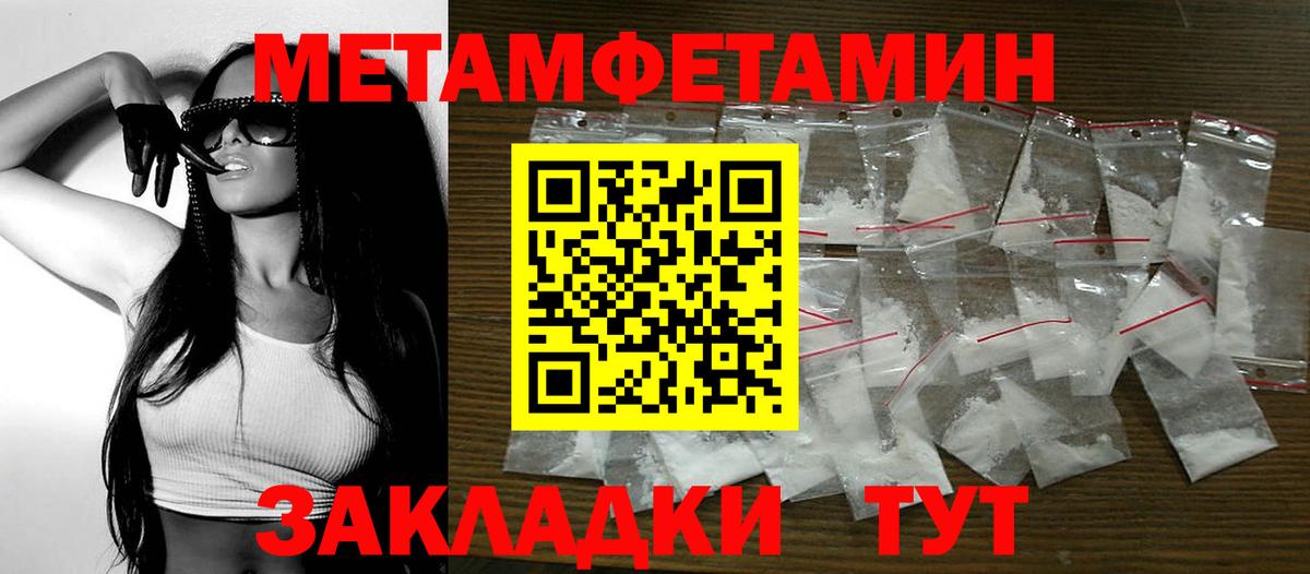 АМФ  Вход с VPN  Амфетамин  АМФ 97%  Тара 