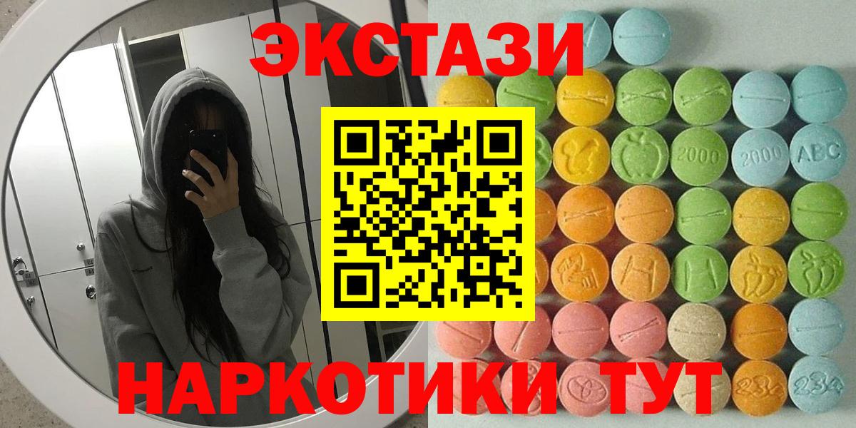 Ecstasy Дубай Тара