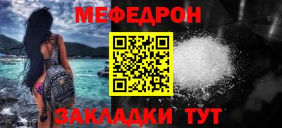 метамфетамин Белореченск