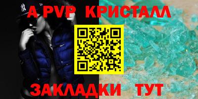 метамфетамин Белореченск