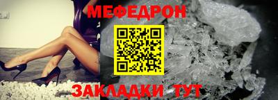 эйфоретик Белорецк
