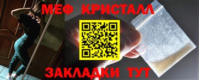 метамфетамин Белореченск