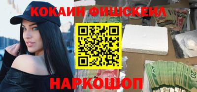 эйфоретик Белорецк