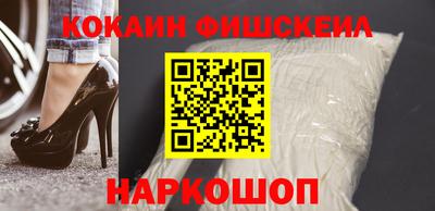 метамфетамин Белореченск
