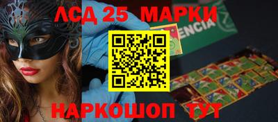 кокаин колумбия Бердск