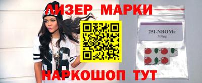 ешки Брянск