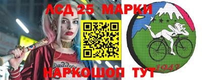 эйфоретик Белорецк