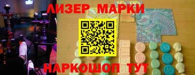 эйфоретик Белорецк