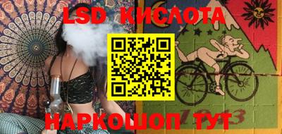 метамфетамин Белореченск
