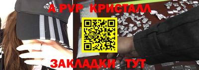 эйфоретик Белорецк