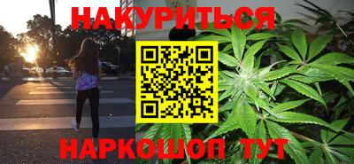 эйфоретик Белорецк