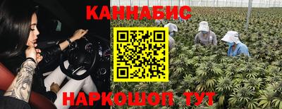 метамфетамин Белореченск