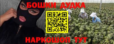 метамфетамин Белореченск