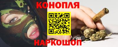 метамфетамин Белореченск
