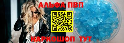 эйфоретик Белорецк