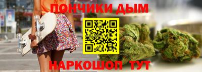 эйфоретик Белорецк