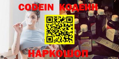 эйфоретик Белорецк