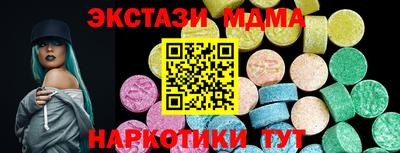 кокаин колумбия Бердск