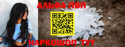 эйфоретик Белорецк