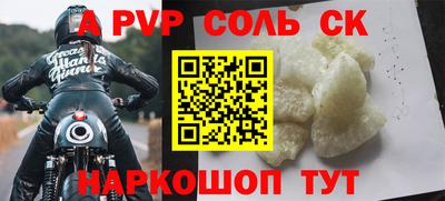 метамфетамин Белореченск