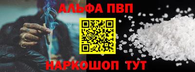метамфетамин Белореченск