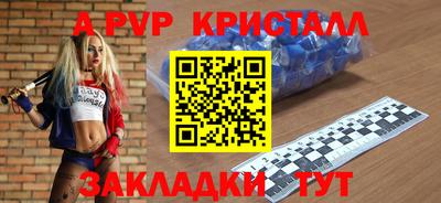 эйфоретик Белорецк