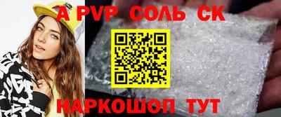 эйфоретик Белорецк