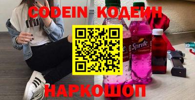 эйфоретик Белорецк