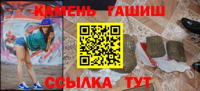 эйфоретик Белорецк
