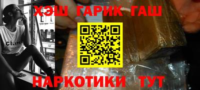 эйфоретик Белорецк