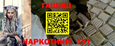 метамфетамин Белореченск