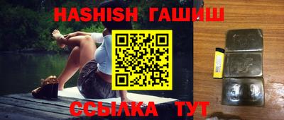 метамфетамин Белореченск