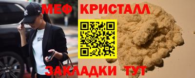 тгк Братск