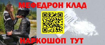 эйфоретик Белорецк