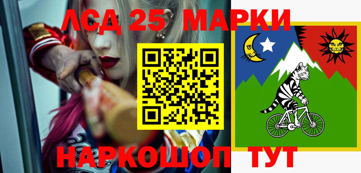 ЛСД экстази кислота Тара