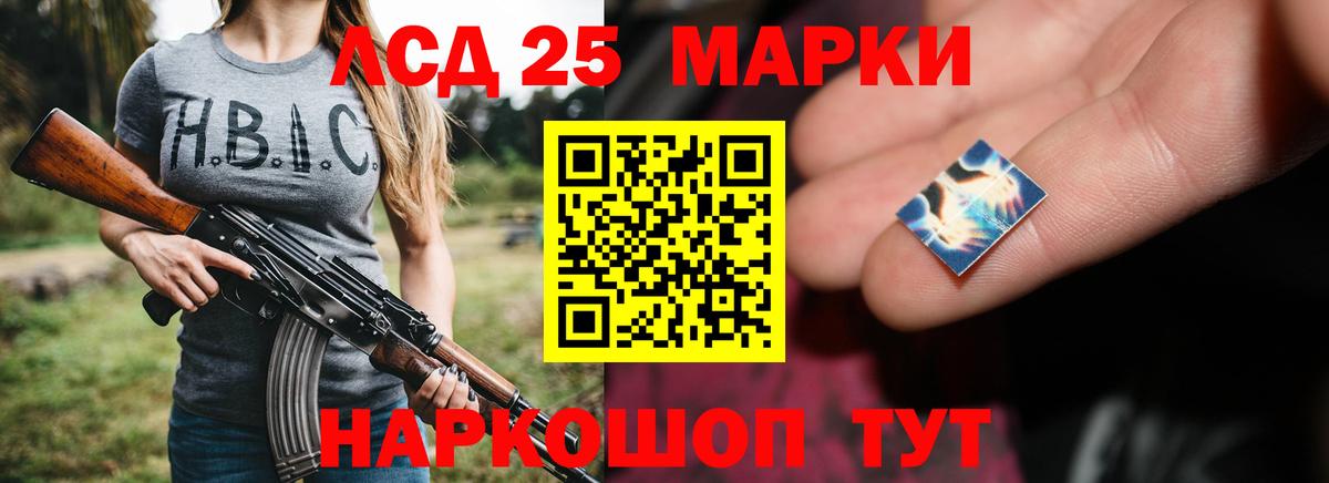 ЛСД экстази кислота  ЛСД экстази  ОМГ ОМГ рабочий сайт  Лсд 25 экстази ecstasy  Вход с VPN  Тара 