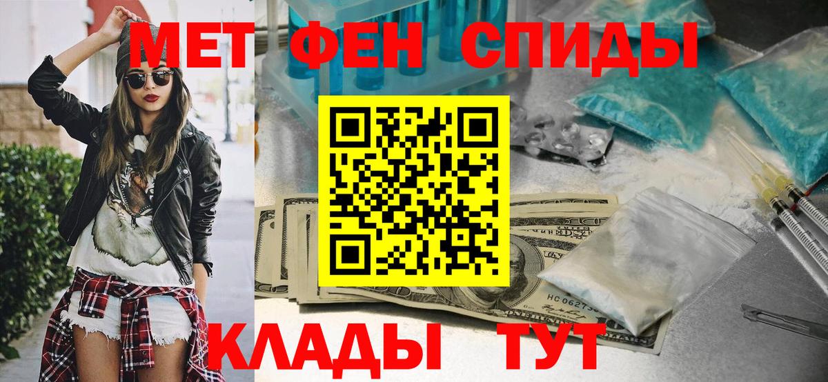 МЕТАМФЕТАМИН винт  Вход с VPN  Тара  МЕТАМФЕТАМИН  МЕТАМФЕТАМИН винт 