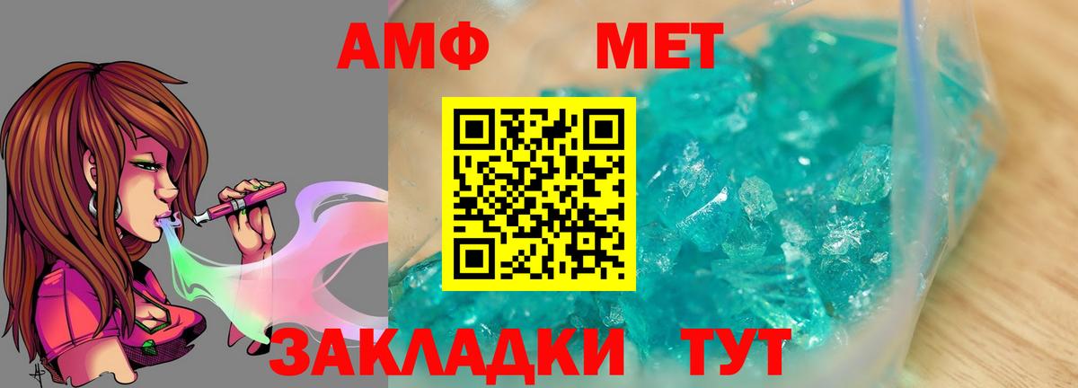 Метамфетамин мет Тара