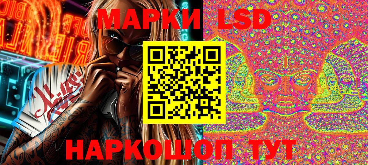 Марки 25I-NBOMe 1,5мг  Вход с VPN  Тара 