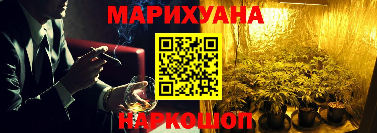 Шишки марихуана VHQ Тара